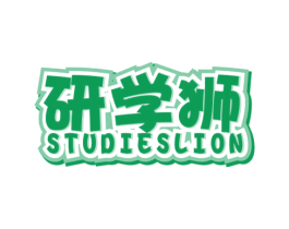 研学狮 STUDIESLION 商标图样