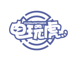 DIANWANTIGER 电玩虎 商标图样