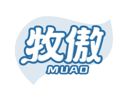 牧傲 商标图样