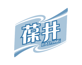 葆井 商标图样