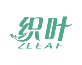 织叶 ZLEAF 商标图样