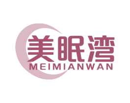 美眠湾 商标图样