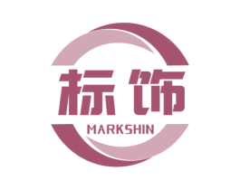 标饰 MARKSHIN 商标图样