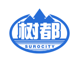 树都 SUROCITY 商标图样