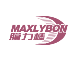 膜力棒 MAXLYBON 商标图样