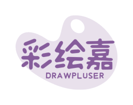 彩绘嘉 DRAWPLUSER 商标图样