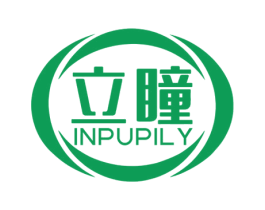 立瞳 INPUPILY 商标图样