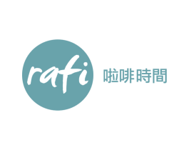 啦啡时间 RAFI 商标图样