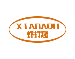 虾打趣 商标图样