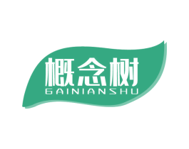 概念树 商标图样