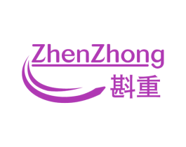 斟重 商标图样