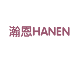 瀚恩 商标图样