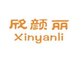 欣颜丽 商标图样