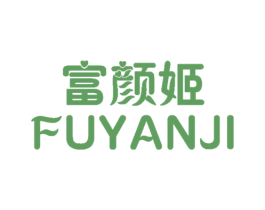 富颜姬 商标图样