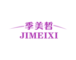 季美皙 商标图样