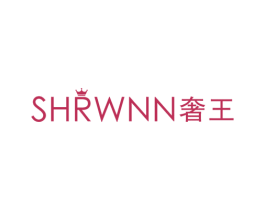 SHRWNN 奢王 商标图样