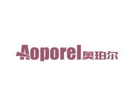 AOPOREL奥珀尔 商标图样