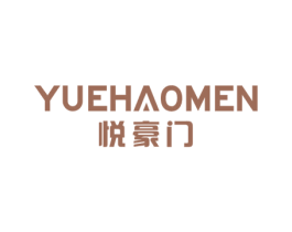 悦豪门 商标图样