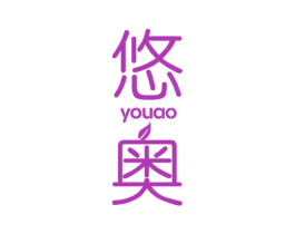 悠奥 商标图样