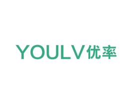 优率 商标图样