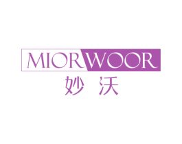 MIORWOOR 妙沃 商标图样