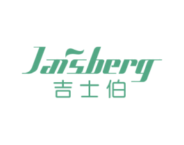 吉士伯 JAISBERG 商标图样