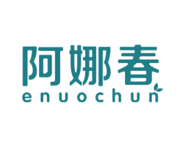 阿娜春 ENUOCHUN 商标图样