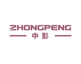 中彭 商标图样