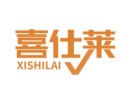 喜仕莱 商标图样