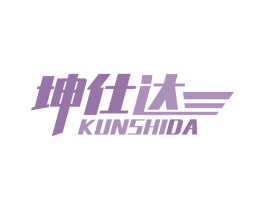 坤仕达 商标图样