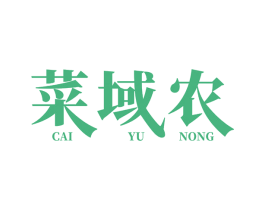菜域农 商标图样