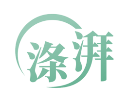 涤湃 商标图样