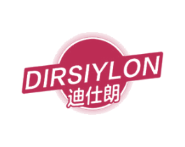 迪仕朗 DIRSIYLON 商标图样