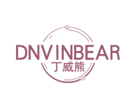丁威熊  DNVINBEAR 商标图样