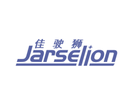 佳驶狮 JARSELION 商标图样