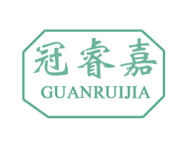 冠睿嘉 商标图样