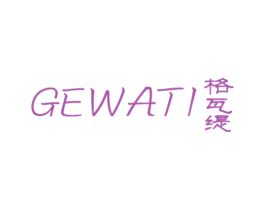 格瓦缇 商标图样