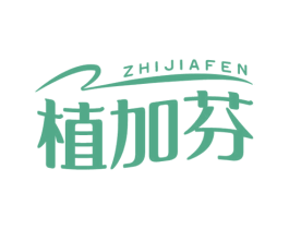植加芬 商标图样