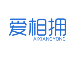 爱相拥 商标图样