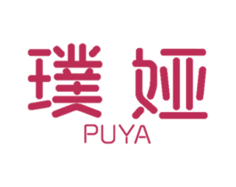 璞娅 商标图样