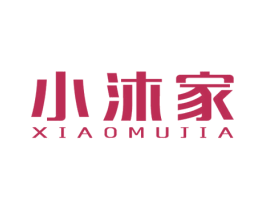 小沐家 商标图样
