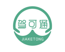 驾可通 商标图样