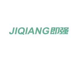 即强 商标图样