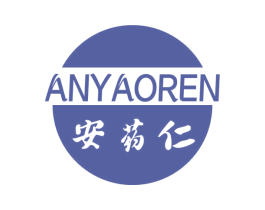 安药仁 商标图样