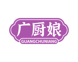 广厨娘 商标图样