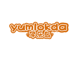 YUMLOKDA 孕乐岛 商标图样