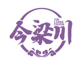 今梁川 商标图样