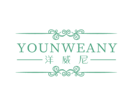 YOUNWEANY 洋威尼 商标图样