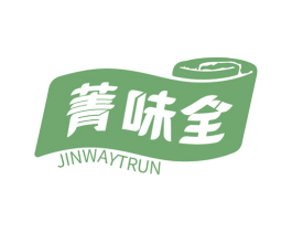 菁味全 JINWAYTRUN 商标图样