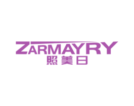 照美日 ZARMAYRY 商标图样